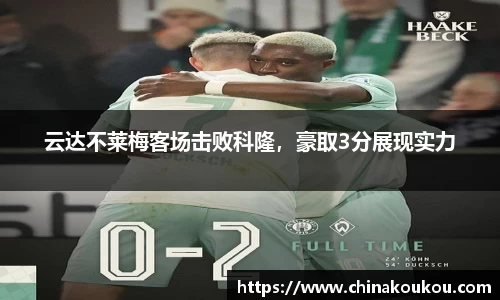 U8国际平台