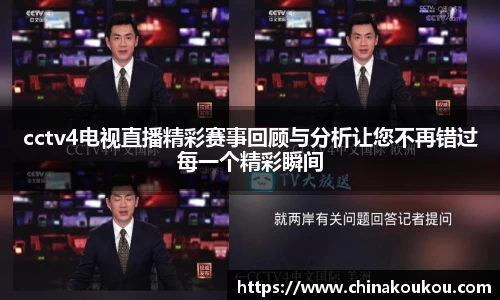 U8国际平台