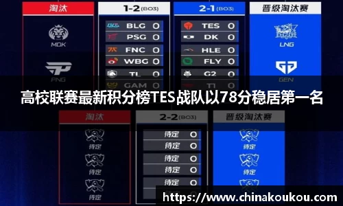 U8国际