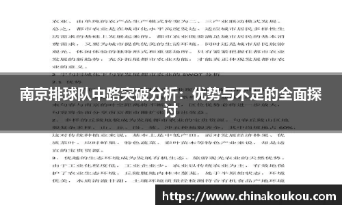 U8国际平台