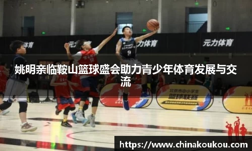 U8国际官网