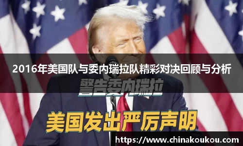 U8国际平台