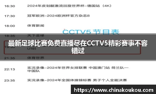 U8国际官网