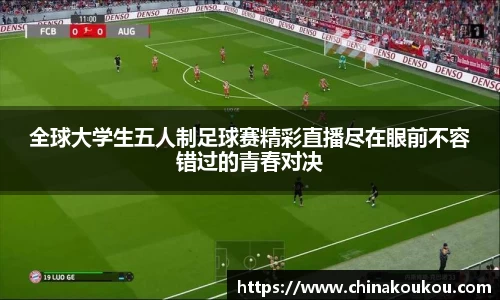 U8国际平台