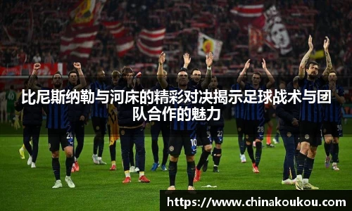 U8国际平台